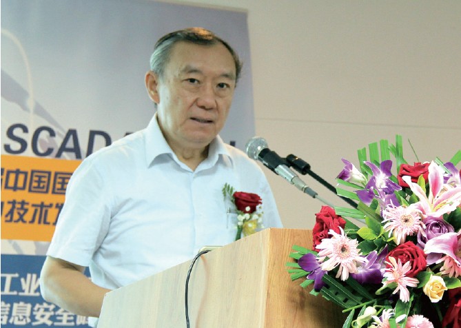 罗安工业节制会 文内图1.jpg
