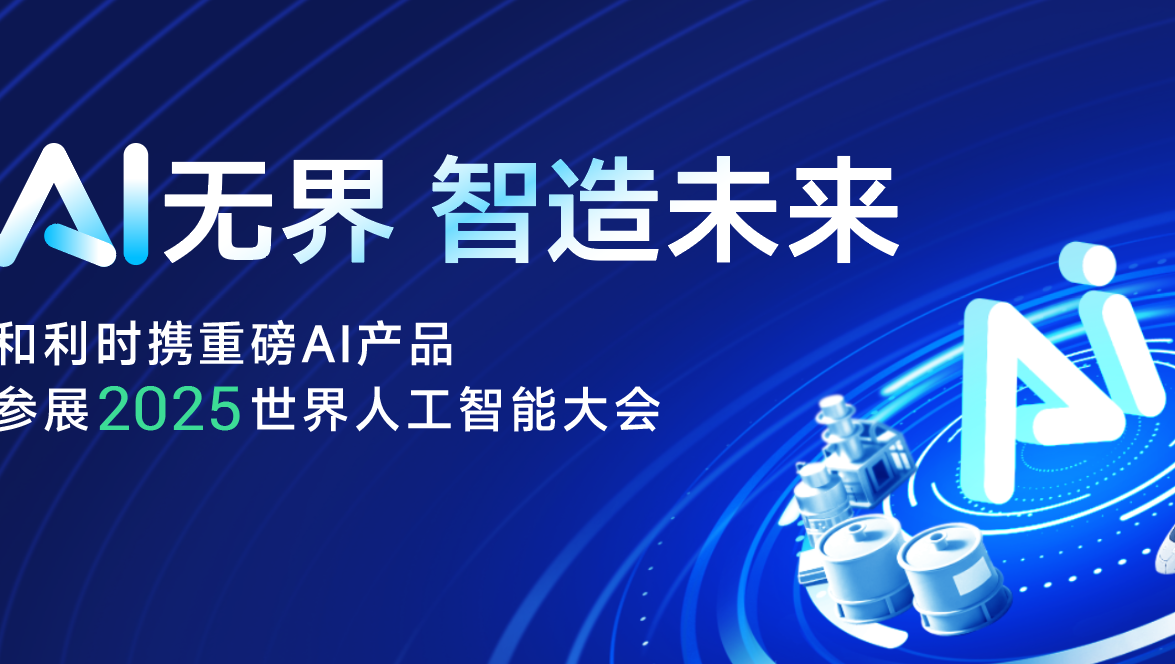 寰俊鍥剧墖_20250709161030.png