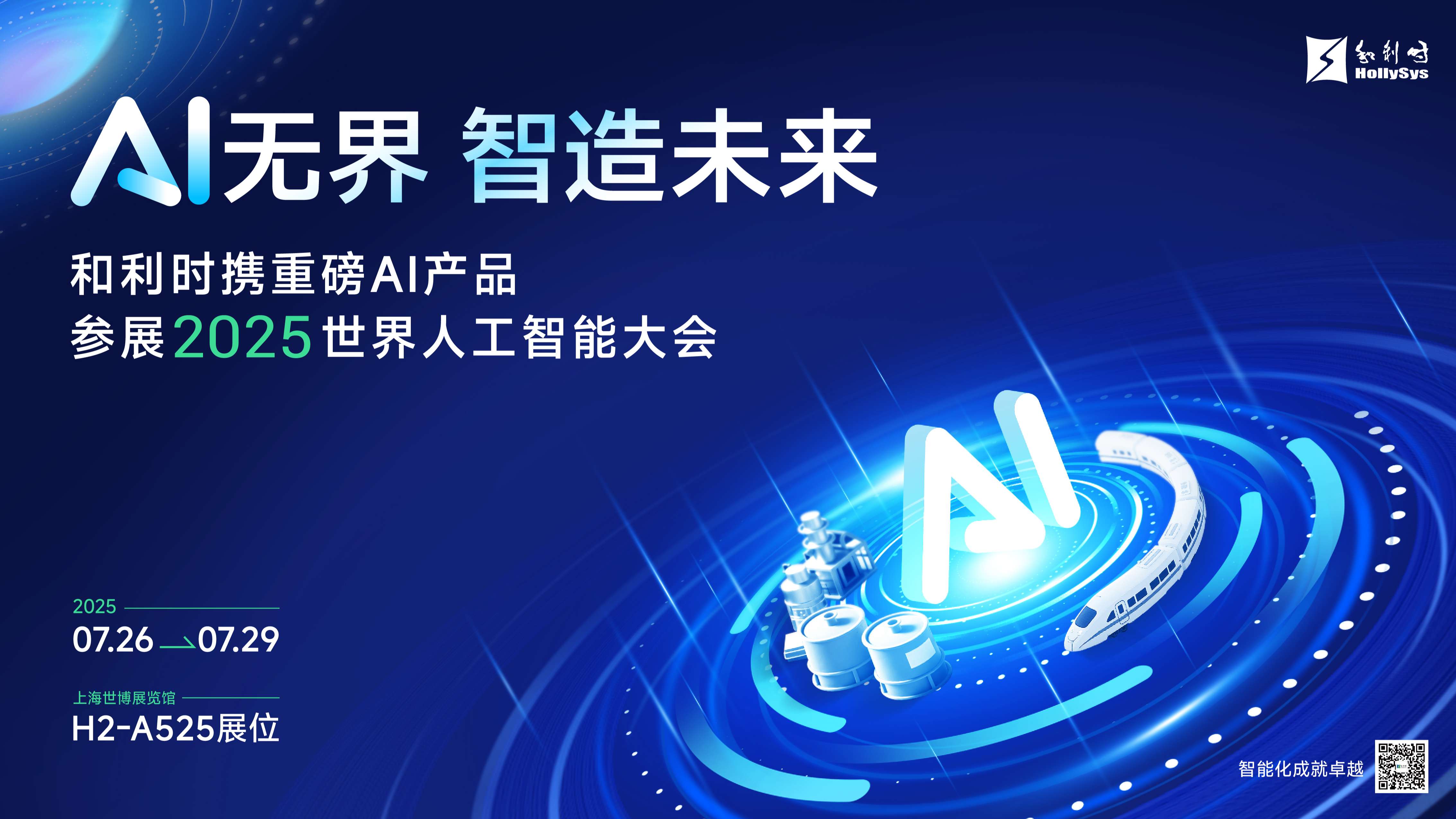 寰俊鍥剧墖_20250714134424.jpg