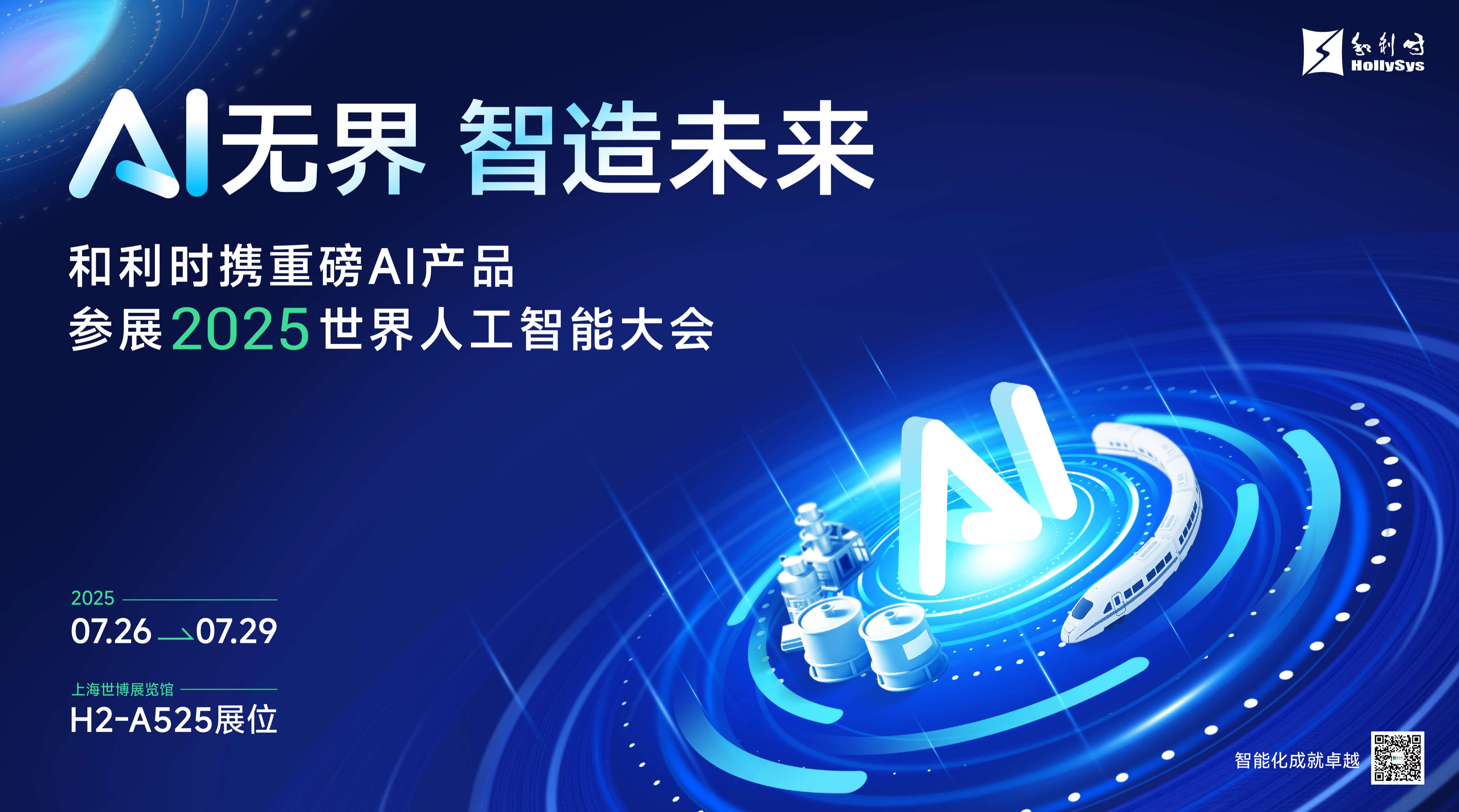 微信图片_20250714134424.jpg