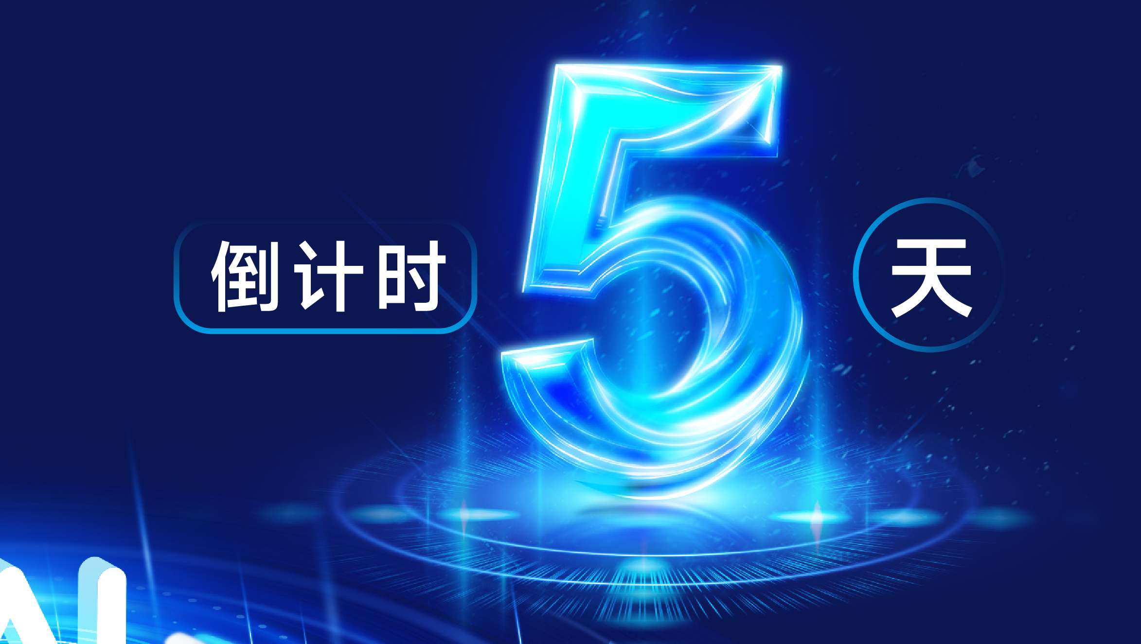 寰俊鍥剧墖_20250721084942.jpg