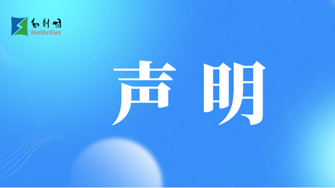 重要通知蓝色简约大气资讯宣传公家号首图.png