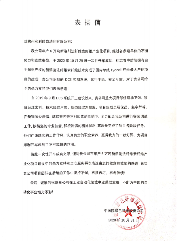 沐鸣2-科技赋能场景,让娱乐更有趣!