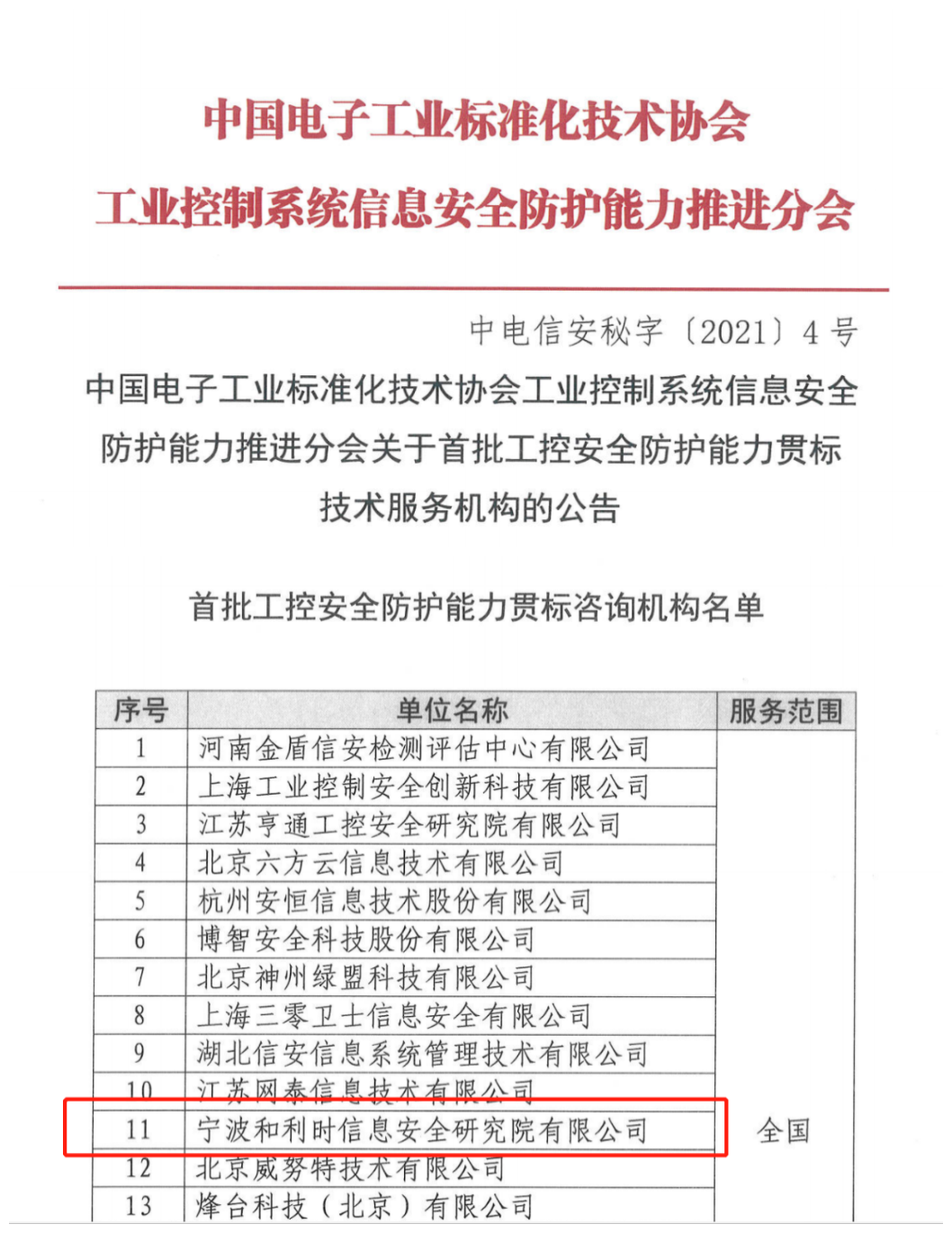 沐鸣2-科技赋能场景,让娱乐更有趣!