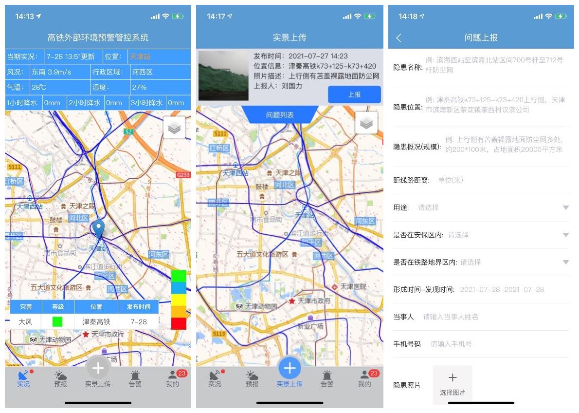 沐鸣2-科技赋能场景,让娱乐更有趣!