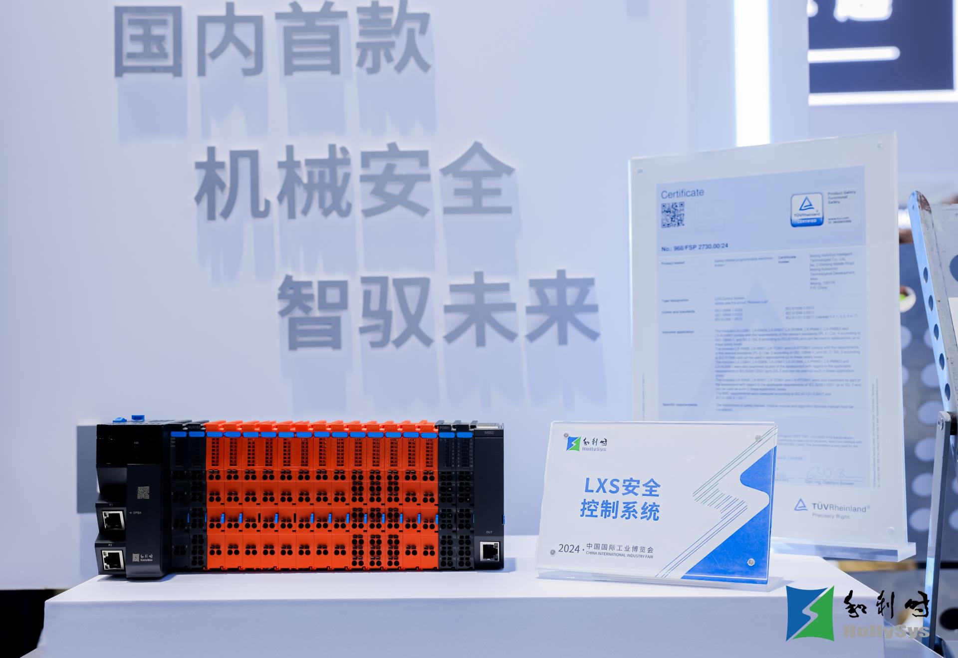 20240929153457_1563 沐鸣2-科技赋能场景,让娱乐更有趣!