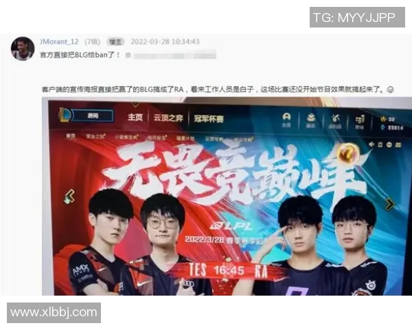 BLG在冠军杯中的实力展现与战术分析全面解读 BLG在冠军杯中的实力展现与战术分析全面解读