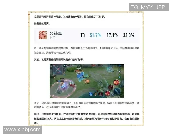 刘丽专访:深度回顾王者荣耀的成长与变迁历程 刘丽专访:深度回顾王者荣耀的成长与变迁历程