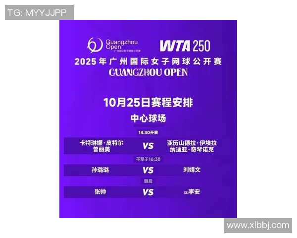 广州网球队荣登网球节奏排行榜第四位引发热议