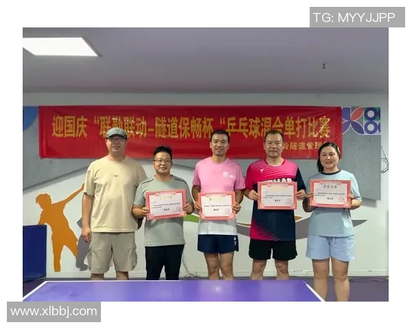 成都乒乓球队团队协作的独特优势与其他队伍的对比分析 成都乒乓球队团队协作的独特优势与其他队伍的对比分析