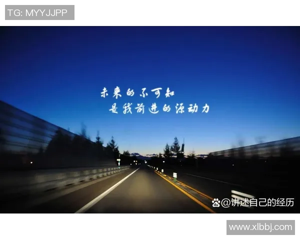 深度对话王军揭秘足球人生背后的奋斗与梦想