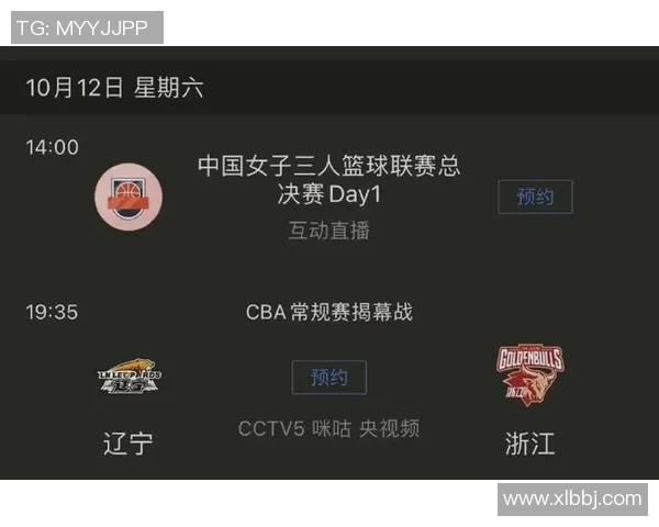 CBA江苏与浙江精彩对决直播时间及观看方式全攻略